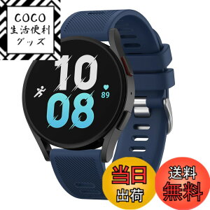 �y���������z�o���h for Garmin Approach S50/S44/Vivoactive6/5/Forerunner 570 42mm/Forerunner 165 / 165 Music/ 245 / 245 Music �����x���g �_��V���J�Q�����X�g�o���h �F�F�l�C�r�[