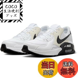 �y���������z[�i�C�L] �G�A �}�b�N�X �G�N�V�[ AIR MAX EXCEE �z���C�g/�u���b�N/�O���[ FN7304-100 �i�C�L�W���p�����K�i �F�F�z���C�g/�u���b�N/�O���[�A�T�C�Y�F28.0 cm