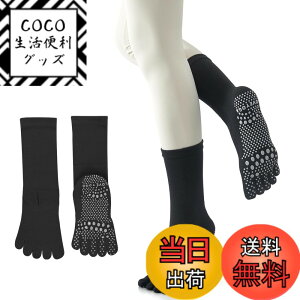 �y���������z[YUMISS] ���K�\�b�N�X ����~�� 5�{�w ���K�\�b�N�X �s���e�B�X�C���y�ʋC���̂悢�ȑf�ށE�w�悪���R�ɓ����z ���K�C�� ���f�B�[�X ���K �R�ۏ��L ����ɂ��� ��[�΍� 22.5cm~25c