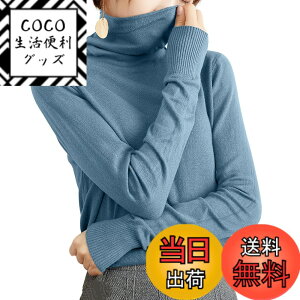 �y���������z[YUMISS] �Z�[�^�[ ���f�B�[�X 10�F�W�J �y���@�גf�M�ۉ��f�ށE�񌳂܂ł��������E���Ȃꊴ���_�z�n�C�l�b�N �j�b�g �g���� �_�炩�� ���� �g�b�v�X �H�~ ������� �J�W���A��
