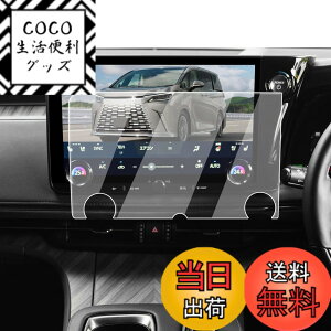 �y���������zECOZEN �ی�t�B���� ������ �����K���X�t�B���� �F�F�����A�T�C�Y�F14�C���` �g���^ ���N�T�X LM 2��� TAWH15W�^ ��p