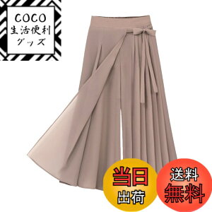 �y���������z[RoyzTocz] ���C�h�p���c �K�E�`���p���c ���f�B�[�X �X�J�[�`�� �V�t�H�� �v���[�c �X�J�[�g�p���c ���n���� ������ ���n �t �� �H �����O �̌^�J�o�[ �v���[�c�p���c �F�F�s���N