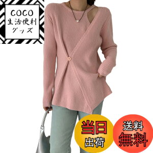 �y���������z[RoyzTocz] �Z�[�^�[ ���f�B�[�X �j�b�g�g�b�v�X �J�b�g�\�[ �N���[�l�b�N(�ێ�) ������� �_�炩�� ���� ���n �̌^�J�o ������ ������� �t�@�b�V���� �J�W���A�� �I�t�B�X ����
