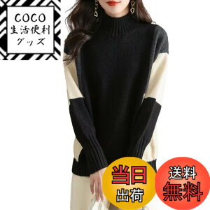 �y���������z[RoyzTocz] �Z�[�^�[ ���f�B�[�X �j�b�g�g�b�v�X �J�b�g�\�[ �؂�ւ� �t�@�b�V���� �J�W���A�� ���� �n�C�l�b�N ���� �L�k�� ������ ������� �ʋ� ���S�n �؍� ���� �_�炩��