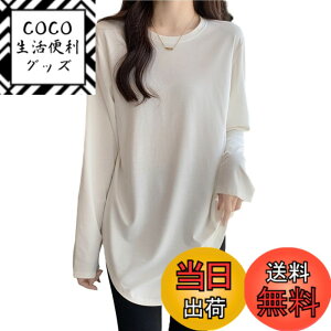 �y���������z[RoyzTocz] t�V���c ���f�B�[�X �V���c �u���E�X �g�b�v�X ���� �ێ� ����񂵂傭 �A�[�N�� �T�C�h�t�H�[�N ������� �J�b�g�\�[ �J�W���A�� ������ ���� �V���v�� �I�t�B�X ��