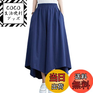 �y���������z[RoyzTocz] ���C�h�p���c ���f�B�[�X �n�C�E�F�X�g �X�J�[�g�p���c �Y�{�� �����O�p���c �K�E�`���p���c�{�g���X �傫���T�C�Y �J�W���A�� ������ �ʋ� �r�� �̌^�J�o�[ ������� 