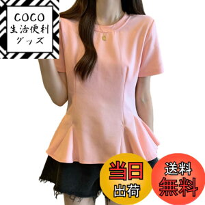�y���������z[RoyzTocz] �T�}�[ t�V���c ���f�B�[�X �u���E�X ���� �� �g�b�v�X ������ ������� �t�����V���c ���n ������� ���� �ʋ� �ʊw �炩�� �J�W���A�� �t�@�b�V���� �̌^�J�o�[ �ʋC