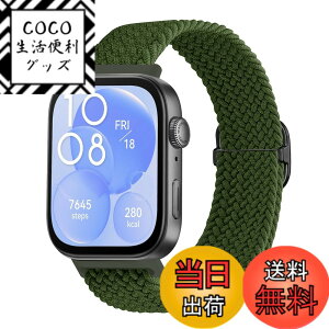 �y���������z[KeeFos] �o���h Huawei(�t�@�[�E�F�C) Watch Fit 4 Pro/Fit 4/Fit 3/Band 10/Band 9/8 �Ή� �����o���h �i�C�����f�� �ւ��x���g �݊��� �L�k�� �T�C�Y���� �҂݃u���X���b�g �ʋC�� �_�炵�� �X 