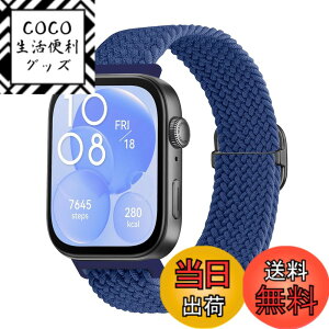 �y���������z[KeeFos] �o���h Huawei(�t�@�[�E�F�C) Watch Fit 4 Pro/Fit 4/Fit 3/Band 10/Band 9/8 �Ή� �����o���h �i�C�����f�� �ւ��x���g �݊��� �L�k�� �T�C�Y���� �҂݃u���X���b�g �ʋC�� �_�炵�� �X