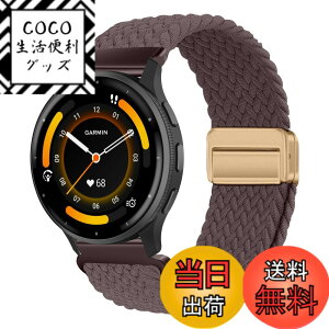 �y���������z[KeeFos] 22mm �o���h Garmin Venu 4 45mm/Venu 3 45mm/2/Forerunner 570 47mm/265/255/Vivoactive 4/Active�Ή� �����o���h �i�C�����f�� ���C�o�b�N�� �}�O�l�b�g���o�b�N�� �ւ��x���g �L�k�� �T�C�Y���� 
