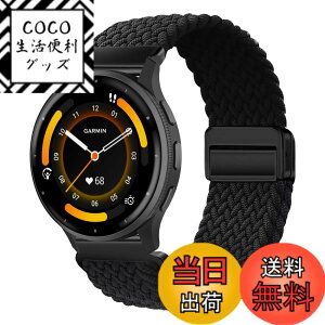 �y���������z[KeeFos] 22mm �o���h Garmin Venu 4 45mm/Venu 3 45mm/2/Forerunner 570 47mm/265/255/Vivoactive 4/Active�Ή� �����o���h �i�C�����f�� ���C�o�b�N�� �}�O�l�b�g���o�b�N�� �ւ��x���g �L�k�� �T�C�Y���� 