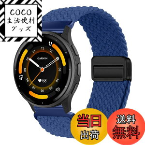 �y���������z[KeeFos] 22mm �o���h Garmin Venu 4 45mm/Venu 3 45mm/2/Forerunner 570 47mm/265/255/Vivoactive 4/Active�Ή� �����o���h �i�C�����f�� ���C�o�b�N�� �}�O�l�b�g���o�b�N�� �ւ��x���g �L�k�� �T�C�Y���� 