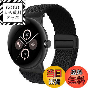 �y���������z[KeeFos] 22mm �o���h Amazfit(�A�}�Y�t�B�b�g) T-Rex 3 Pro 48mm/Balance 2/Balance/Bip 6/Bip 5/GTR 4/GTR 3 Pro/GTR 3/Cheetah Pro/Cheetah�Ή� �����o���h �i�C�����f�� ���C�o�b�N�� �}�O �F�F�u���b�N�A�T�C