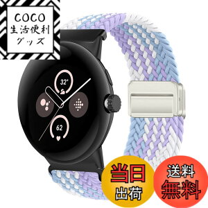 �y���������z[KeeFos] �o���h Google Pixel Watch 4 41mm(2025)/Google Pixel Watch 3 41mm/2/1�Ή� �����o���h �i�C�����f�� ���C�o�b�N�� �}�O�l�b�g���o�b�N�� �ւ��x���g �X�|�[�c �ґg�X�g���b�v �O�[�O�� 