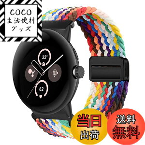 �y���������z[KeeFos] �o���h Google Pixel Watch 4 41mm/Pixel Watch 3 41mm/2/1 �Ή� �����o���h �i�C���� �ґg �X�g���b�v ���C�o�b�N���t�� �}�O�l�b�g���o�b�N�� �ւ��x���g �ʋC�� �L�k�� �X�|�[�c ����