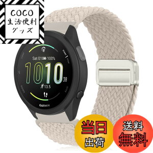 �y���������z[KeeFos] 20mm �o���h Garmin(�K�[�~��) Forerunner 570 42mm/165/245/645/Approach S50/S44/Vivoactive 6/Vivoactive 5/Venu Sq 2/Venu 2 Plus �Ή� �����o���h �i�C�����f�� ���C�o�b�N�� �}�O�l�b�g���o�b�N�� ��