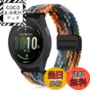 �y���������z[KeeFos] 20mm �o���h Garmin(�K�[�~��) Forerunner 570 42mm/165/245/645/Approach S50/S44/Vivoactive 6/Vivoactive 5/Venu Sq 2/Venu 2 Plus �Ή� �����o���h �i�C�����f�� ���C�o�b�N�� �}�O�l�b�g���o�b�N�� ��