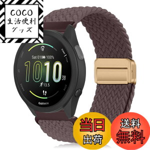�y���������z[KeeFos] 20mm �o���h Garmin(�K�[�~��) Forerunner 570 42mm/165/245/645/Approach S50/S44/Vivoactive 6/Vivoactive 5/Venu Sq 2/Venu 2 Plus �Ή� �����o���h �i�C�����f�� ���C�o�b�N�� �}�O�l�b�g���o�b�N�� ��