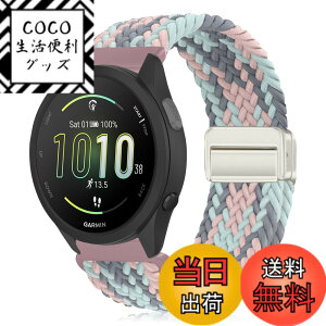 �y���������z[KeeFos] 20mm �o���h Garmin(�K�[�~��) Forerunner 570 42mm/165/245/645/Approach S50/S44/Vivoactive 6/Vivoactive 5/Venu Sq 2/Venu 2 Plus �Ή� �����o���h �i�C�����f�� ���C�o�b�N�� �}�O�l�b�g���o�b�N�� ��