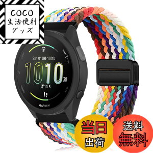 �y���������z[KeeFos] 20mm �o���h Garmin(�K�[�~��) Forerunner 570 42mm/165/245/645/Approach S50/S44/Vivoactive 6/Vivoactive 5/Venu Sq 2/Venu 2 Plus �Ή� �����o���h �i�C�����f�� ���C�o�b�N�� �}�O�l�b�g���o�b�N�� ��