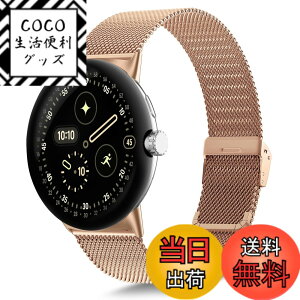 �y���������z[KeeFos] �o���h Google Pixel Watch 4 45mm 2025/Google Pixel Watch 3 45mm �Ή� �����o���h ���� �ւ��x���g �X�e�����X�� �X�g���b�v �j�����p �����x���g �O�[�O�� �s�N�Z���E�H�b�`4 45 mm/3 45 mm