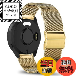 �y���������z[KeeFos] 20mm �o���h Garmin(�K�[�~��) Forerunner 570 42mm/165/245/645/Approach S50/S44/S42/Vivoactive 6/Vivoactive 5/Venu Sq 2/Sq/Venu 2 Plus �Ή� �����o���h ���� �ւ��x���g �X�e�����X�� �X�g���b�v �j��