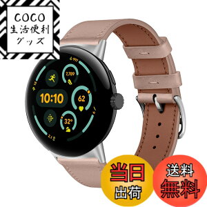 �y���������z[KeeFos] �o���h Google Pixel Watch 4 41mm 2025/Google Pixel Watch 3 41mm/2/1 �Ή� �����o���h ���U�[ �X�g���b�v �_�炩�� �ւ��x���g �j�����p �����x���g �O�[�O�� �s�N�Z���E�H�b�`4 41 mm/3 41 m