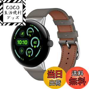 �y���������z[KeeFos] �o���h Google Pixel Watch 4 45mm/Google Pixel Watch 3 45mm �Ή� �����o���h ���U�[ �X�g���b�v �_�炩�� �ւ��x���g �j�����p �����x���g �O�[�O�� �s�N�Z���E�H�b�`4 45 mm/3 45 mm �p - 