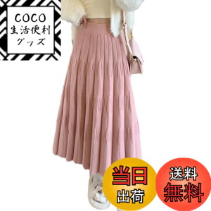 �y���������z[RoyzTocz] �X�J�[�g ���f�B�[�X �j�b�g�X�J�[�g �~������ �ӂ��� �����O�X�J�[�g �v���[�c�X�J�[�g A���C�� �t���A�X�J�[�g �S�� �n�C�E�G�X�g �}�L�V�X�J�[�g ���r �r������ 
