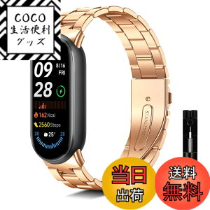 �y���������z[KeeFos] �o���h Xiaomi Smart Band 10/9/8 �Ή� �����o���h �X�e�����X ���� �����ȒP �����������t�� �R���p�`�u�� Xiaomi Mi Band 10/9/8 (���[�Y�S�[���h) �F�F���[�Y�S�[���h