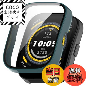�y���������zBUITFOU For Amazfit Bip 5 �J�o�[ Amazfit Bip 5 �P�[�X �����^ PC+�K���X�f�� ��̌^ �t�@�[�E�F�C Amazfit Bip 5 �P�[�X�Ή� �S�ʕی� �����^ �����ȒP �ϏՌ� �����ߗ� �w��h�~ ���h�~�i�u��