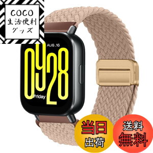 �y���������z[KeeFos] 22mm �o���h Xiaomi Watch S4/S3/Redmi Watch 5 Active/5 Lite �Ή� �����o���h �i�C�����f�� ���C�o�b�N�� �}�O�l�b�g���o�b�N�� �ւ��x���g �L�k�� �T�C�Y���� �҂� �ʋC�� �X�|�[�c ��