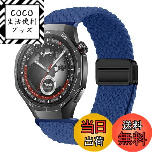 �y���������z[KeeFos] �o���h Huawei(�t�@�[�E�F�C) Watch 5 46mm/4 Pro 48mm/Watch GT 5 Pro 46mm/GT 5 46 mm/GT 4 46 mm �Ή� �����o���h �i�C�����f�� ���C�o�b�N�� �}�O�l�b�g���o�b�N�� �ւ��x���g �݊��� �L�k