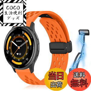 �y���������z[KeeFos] 22mm �o���h Garmin(�K�[�~��) Venu 4 45mm/Venu 3 45mm/2/Forerunner 570 47mm/265/255/Vivoactive 4/Active�Ή� �����o���h �X�|�[�c�o���h �����x���g �����x���g ���߉\ �ʋC�� �_�炩�� �R��