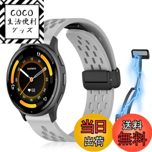 �y���������z[KeeFos] 22mm �o���h Garmin(�K�[�~��) Venu 4 45mm/Venu 3 45mm/2/Forerunner 570 47mm/265/255/Vivoactive 4/Active�Ή� �����o���h �X�|�[�c�o���h �����x���g �����x���g ���߉\ �ʋC�� �_�炩�� �R��