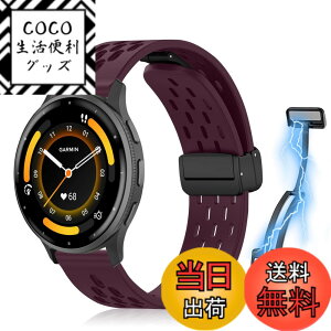 �y���������z[KeeFos] 22mm �o���h Garmin(�K�[�~��) Venu 4 45mm/Venu 3 45mm/2/Forerunner 570 47mm/265/255/Vivoactive 4/Active�Ή� �����o���h �X�|�[�c�o���h �����x���g �����x���g ���߉\ �ʋC�� �_�炩�� �R��