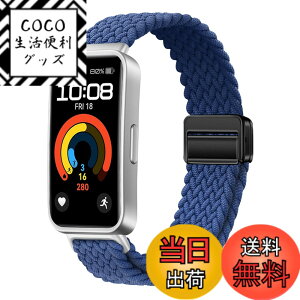 �y���������z[KeeFos] �o���h Huawei(�t�@�[�E�F�C) Watch Fit 4 Pro/Fit 4/Fit 3/Band 10/Band 9/8 �Ή� �����o���h �i�C�����f�� �ւ��x���g �݊��� �L�k�� �T�C�Y���� �҂݃u���X���b�g �ʋC�� �_�炵�� �X