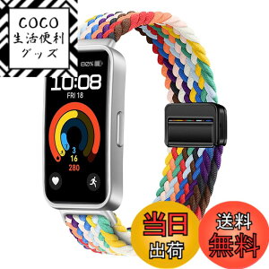 �y���������z[KeeFos] �o���h Huawei(�t�@�[�E�F�C) Watch Fit 4 Pro/Fit 4/Fit 3/Band 10/Band 9/8 �Ή� �����o���h �i�C�����f�� �ւ��x���g �݊��� �L�k�� �T�C�Y���� �҂݃u���X���b�g �ʋC�� �_�炵�� �X
