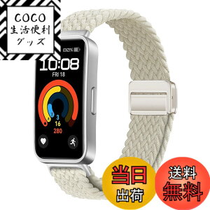 �y���������z[KeeFos] �o���h Huawei(�t�@�[�E�F�C) Watch Fit 4 Pro/Fit 4/Fit 3/Band 10/Band 9/8 �Ή� �����o���h �i�C�����f�� �ւ��x���g �݊��� �L�k�� �T�C�Y���� �҂݃u���X���b�g �ʋC�� �_�炵�� �X