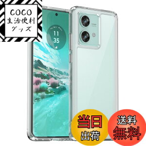 �y���������zKeeFos �P�[�X TPU+PC�f�� �ی�P�[�X �ϏՌ� �X�}�z�P�[�X ������ �J�o�[ �S�ʕی� ���΂ݖh�~ �w��h�~ �����h�~ �ČRMIL�K�i �y�� ���^ �ی�J�o�[ �F�F�����A�T�C�Y�FMotorola Edg
