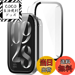 �y���������zBUITFOU For �V���I�~ Band 8 Pro �J�o�[ xiaomi smart band 8 pro �P�[�X �����^ PC+�K���X�f�� ��̌^ xiaomi(�V���I�~)band 8 pro �P�[�X�Ή� �S�ʕی� �����^ �����ȒP �ϏՌ� �����ߗ� �w��h�~ 
