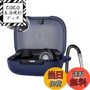 �y���������zBUITFOU For Anker Soundcore C30i �P�[�X Soundcore C30i �ی�P�[�X �_�炩�� �V���R���� �����h�~ �L�Y�h�~ �ϏՌ� �h�o �y�� �����[�d�\ �J���r�i�t�� �����h�~ �F�F�u���[