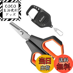 �y���������zPullther PE���C���J�b�^�[ �ނ� �n�T�~ �t���� �i�C�����؂�� ���C���J�b�^�[ �g�т͂��� �s���I�����[���t�� �F�F����