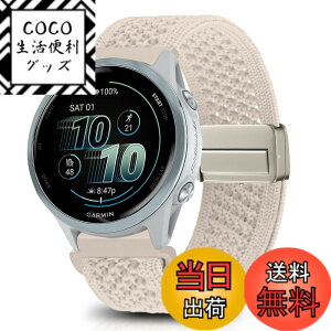 �y���������z[KeeFos] 20mm �o���h Garmin(�K�[�~��) Forerunner 570 42mm/165/245/645/Approach S50/S44/Vivoactive 6/Vivoactive 5/Venu Sq 2/Venu 2 Plus �Ή� �����o���h �i�C�����f�� ���C�o�b�N�� �}�O�l�b�g���o�b�N�� ��