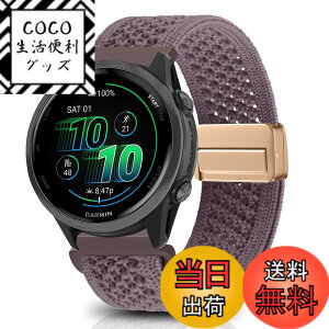 �y���������z[KeeFos] 20mm �o���h Garmin(�K�[�~��) Forerunner 570 42mm/165/245/645/Approach S50/S44/Vivoactive 6/Vivoactive 5/Venu Sq 2/Venu 2 Plus �Ή� �����o���h �i�C�����f�� ���C�o�b�N�� �}�O�l�b�g���o�b�N�� ��
