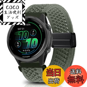 �y���������z[KeeFos] 20mm �o���h Garmin(�K�[�~��) Forerunner 570 42mm/165/245/645/Approach S50/S44/Vivoactive 6/Vivoactive 5/Venu Sq 2/Venu 2 Plus �Ή� �����o���h �i�C�����f�� ���C�o�b�N�� �}�O�l�b�g���o�b�N�� ��