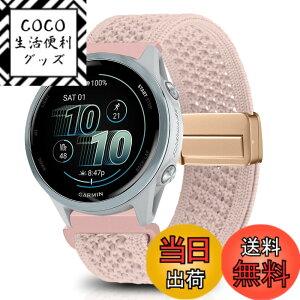 �y���������z[KeeFos] 20mm �o���h Garmin(�K�[�~��) Forerunner 570 42mm/165/245/645/Approach S50/S44/Vivoactive 6/Vivoactive 5/Venu Sq 2/Venu 2 Plus �Ή� �����o���h �i�C�����f�� ���C�o�b�N�� �}�O�l�b�g���o�b�N�� ��