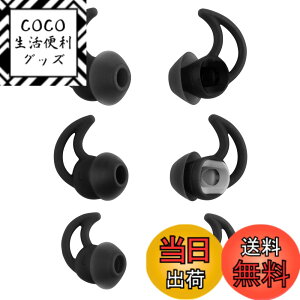 �y���������z�����p�C���[�`�b�v �V���R���C���[�o�b�h�`�b�v S/M/L 3�T�C�Y �C���z���`�b�v�Z�b�g Bose QC20 QC20i QC30 IE2 SoundSport IE3 SIE2i �C���z�� ���o�[�C���[�`�b�v (3�y�A�A�u���b�N) �F�F�u