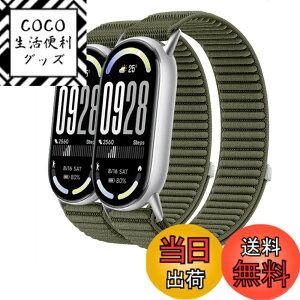 �y���������z[Odejaa] 2�{�Z�b�g �R���p�`�u�� Xiaomi Smart Band 10/9/8 �����o���h mi band 9 �ւ��o���h mi strap 8 �����x���g �i�C���� �҂ݍ��� �f�� �}�W�b�N�e�[�v���� �ϋv�� �e�͐� �L�k�� �_� 