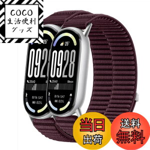 �y���������z[Odejaa] 2�{�Z�b�g �R���p�`�u�� Xiaomi Smart Band 10/9/8 �����o���h mi band 9 �ւ��o���h mi strap 8 �����x���g �i�C���� �҂ݍ��� �f�� �}�W�b�N�e�[�v���� �ϋv�� �e�͐� �L�k�� �_� 